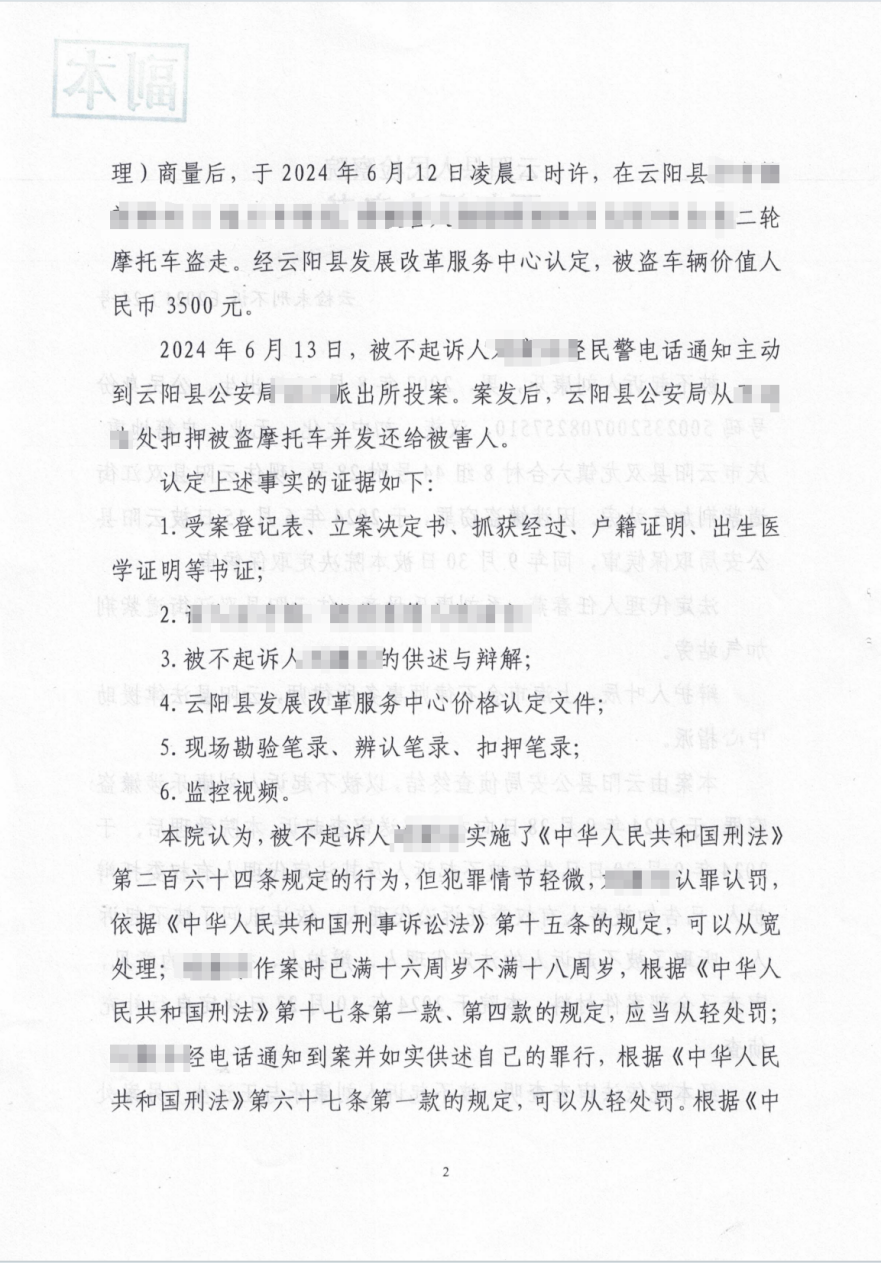 990b5edd-447b-4844-9048-4f4cb346ba47.png