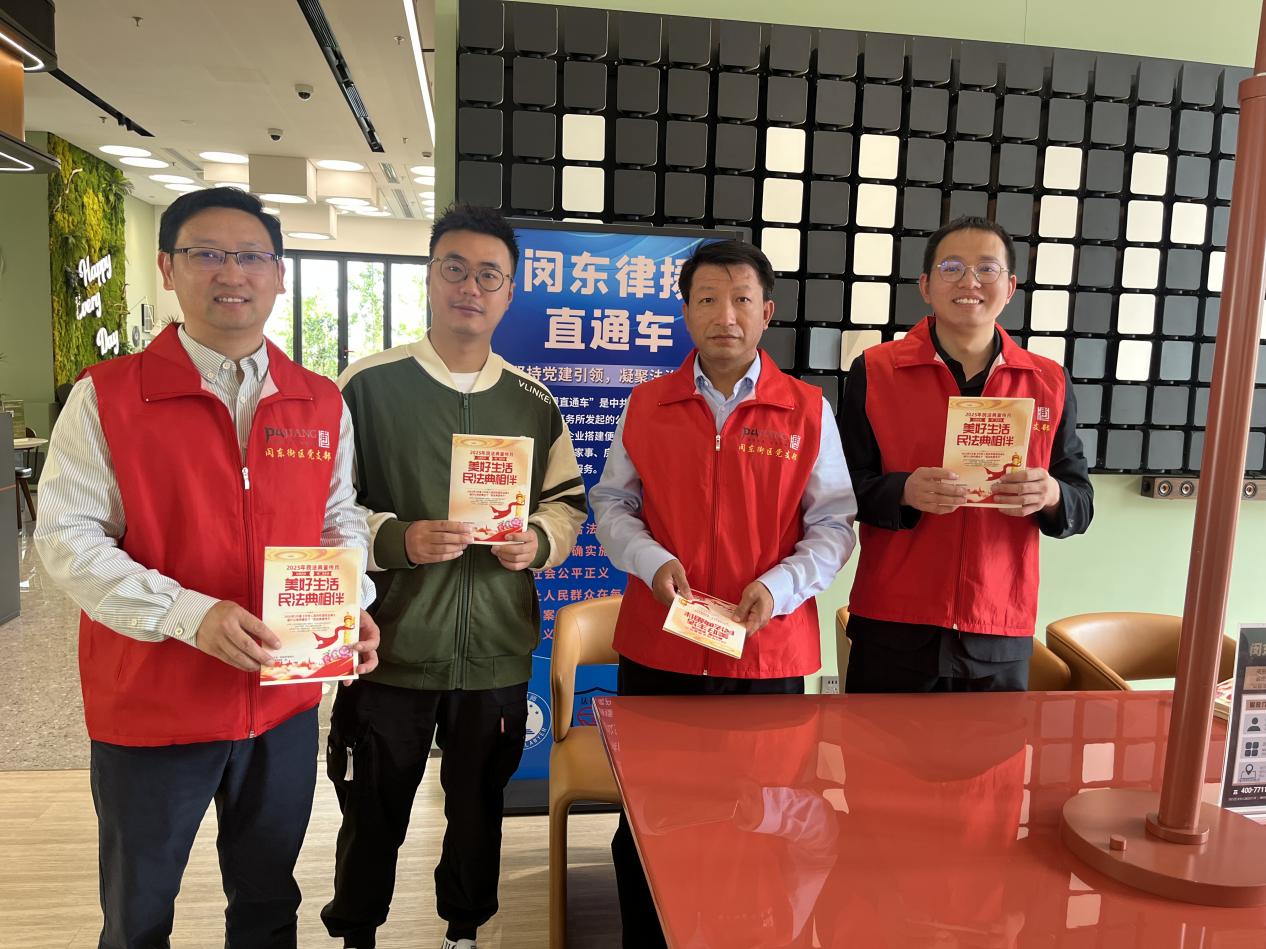 闵行诚德-发宣传册1.jpg