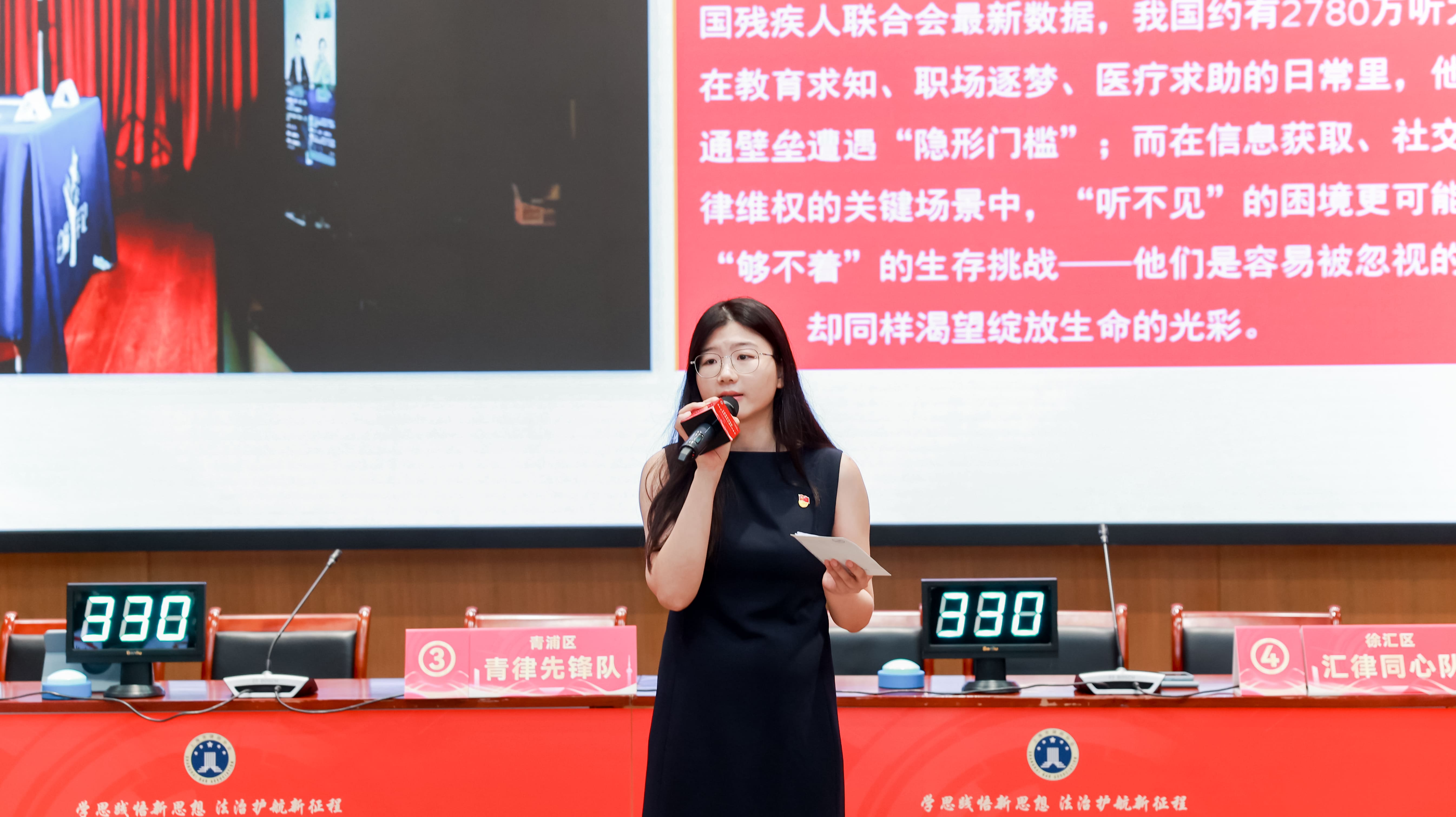 微宣讲2-姚思齐.jpg