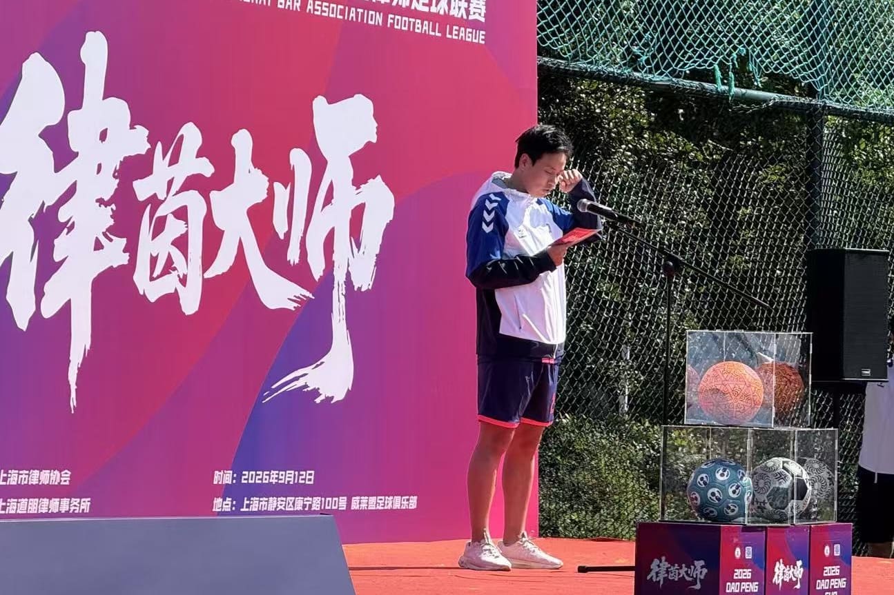 运动员代表宣誓.jpg