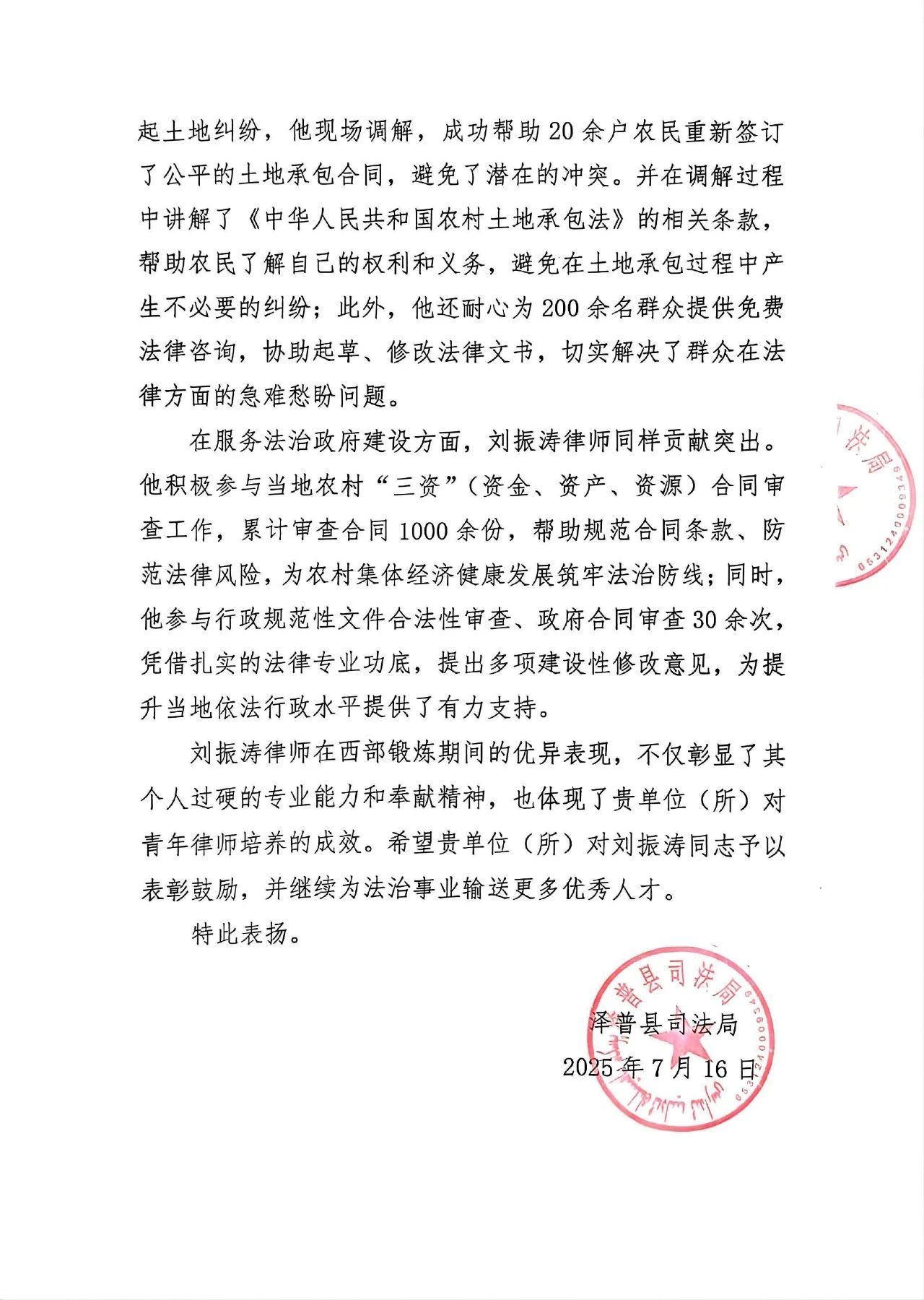 ff238b62-d7b3-485e-89c2-02b6362ab94c.jpg