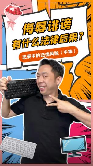 闵行道朋：短视频普法3.jpg