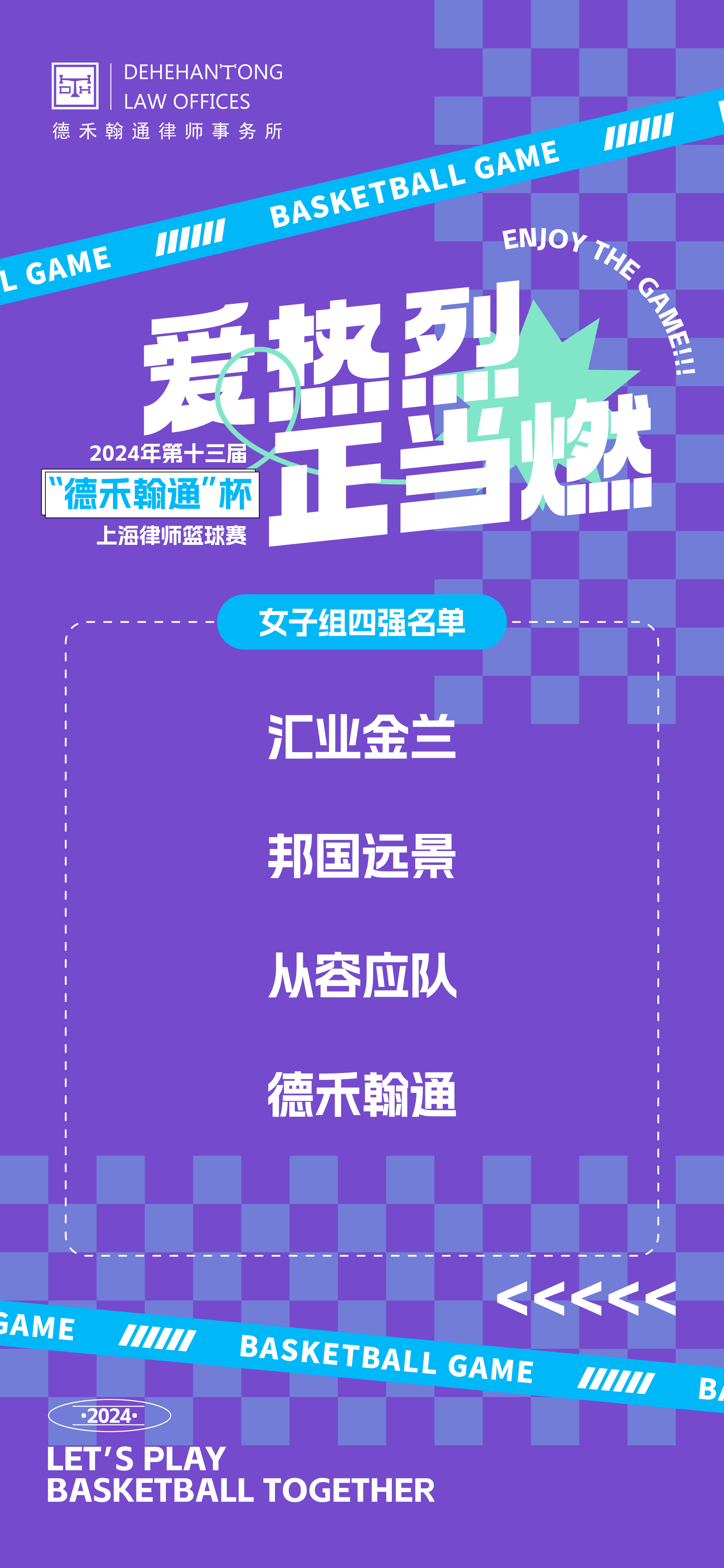 微信图片_20240919090457.jpg