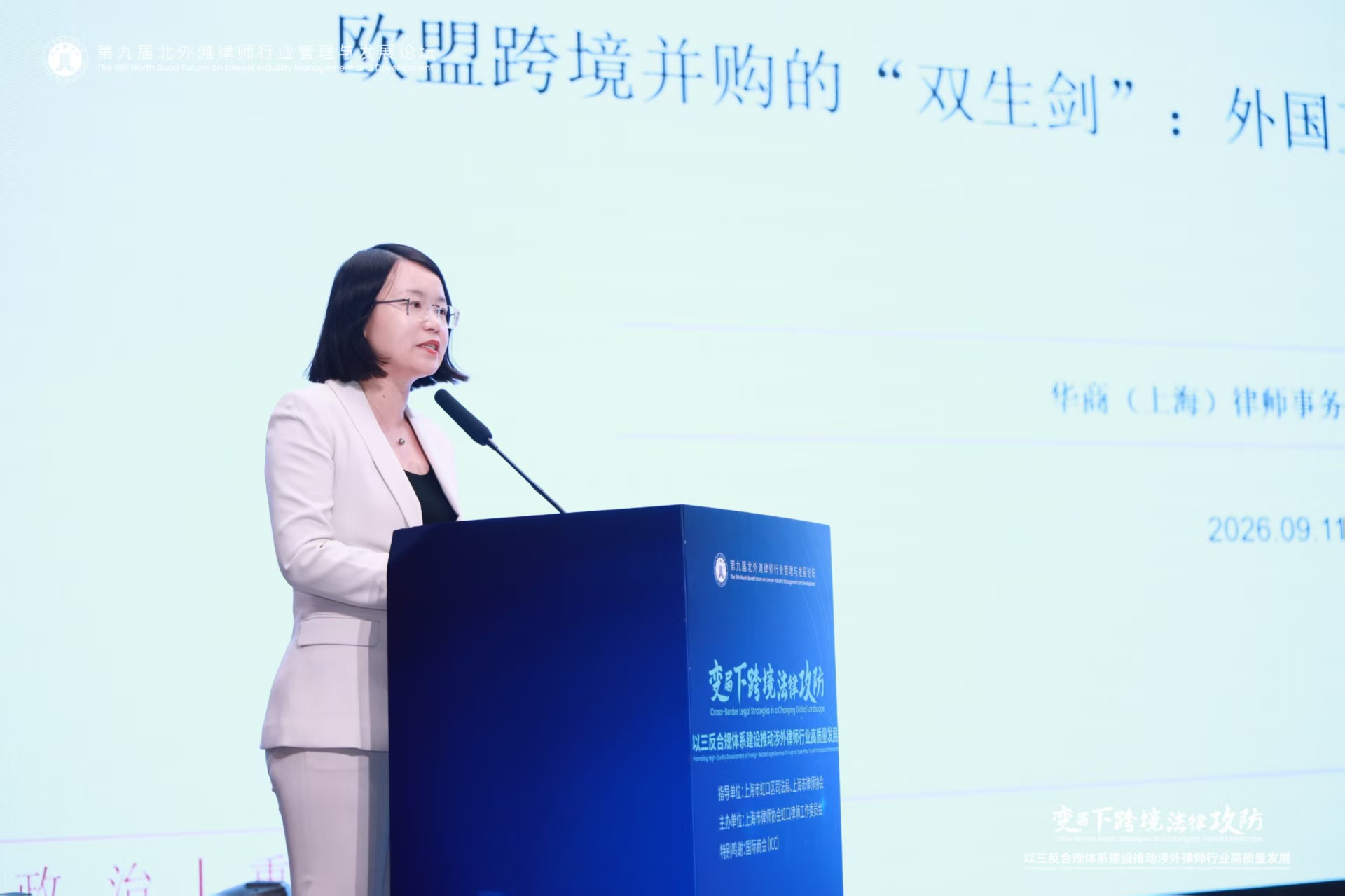 华商万杨律师.jpg