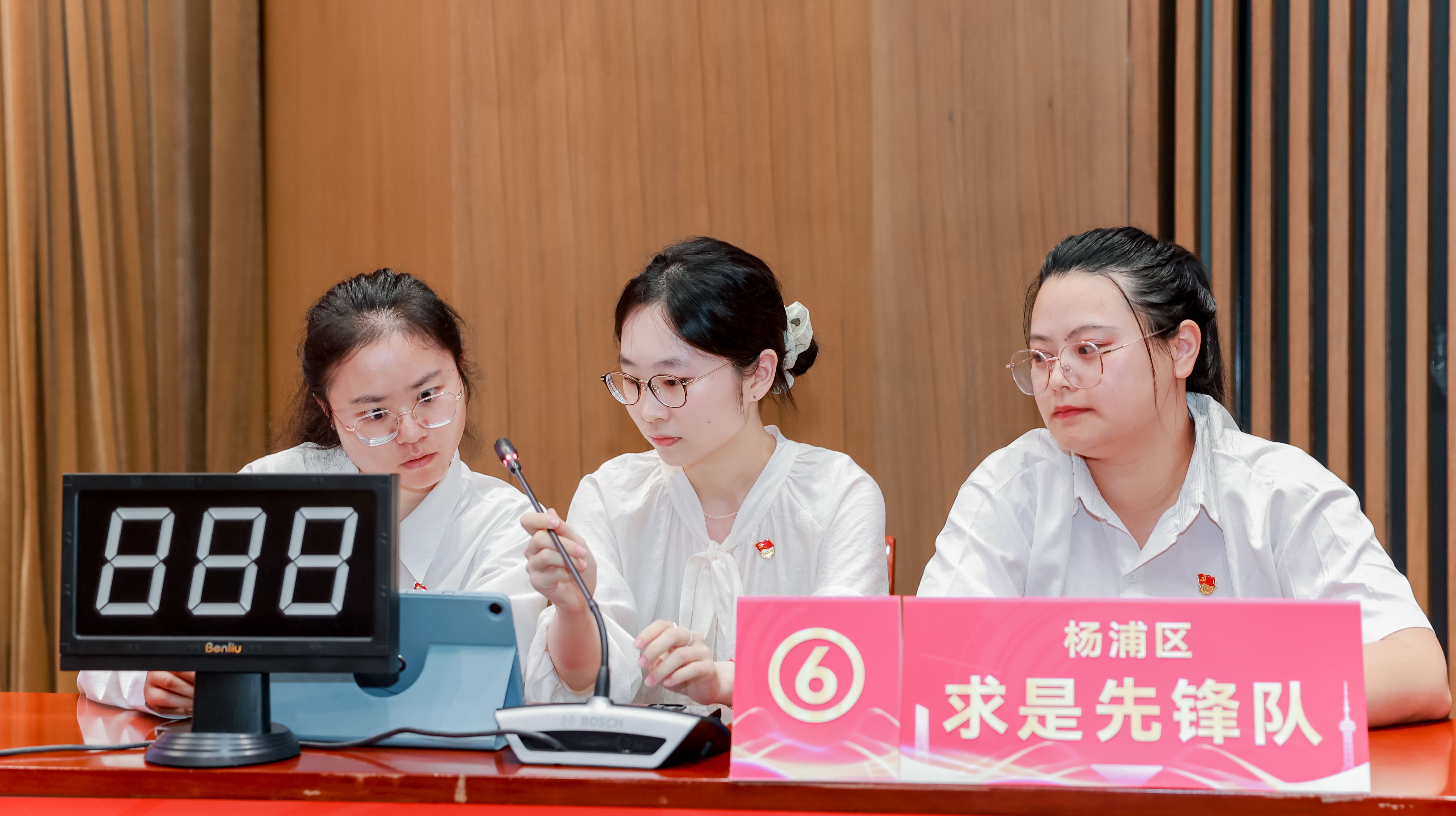 杨浦区求是先锋队.jpg