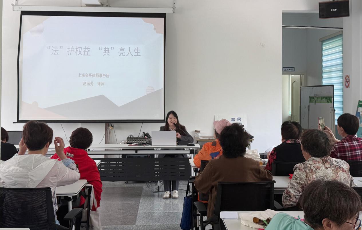 金山方亭：赵丽芳讲座.jpg