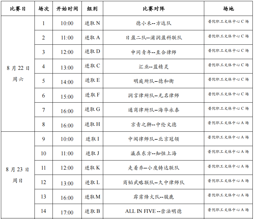进取.png