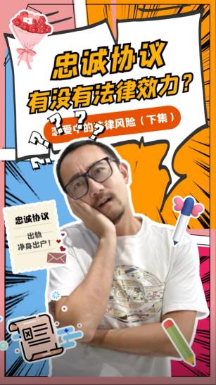 闵行道朋：短视频普法2.jpg