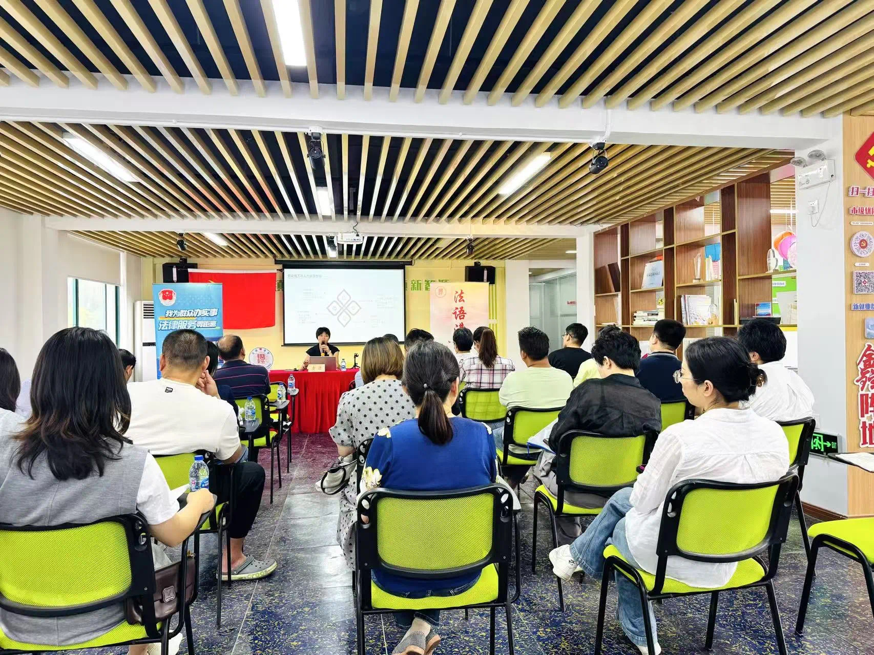 金山锦维：方洁讲座.jpg