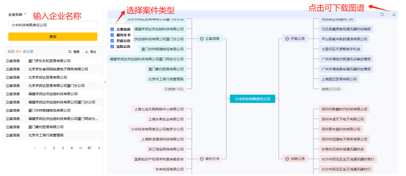 cff49067-0ff2-487a-80bd-781433670f59.png