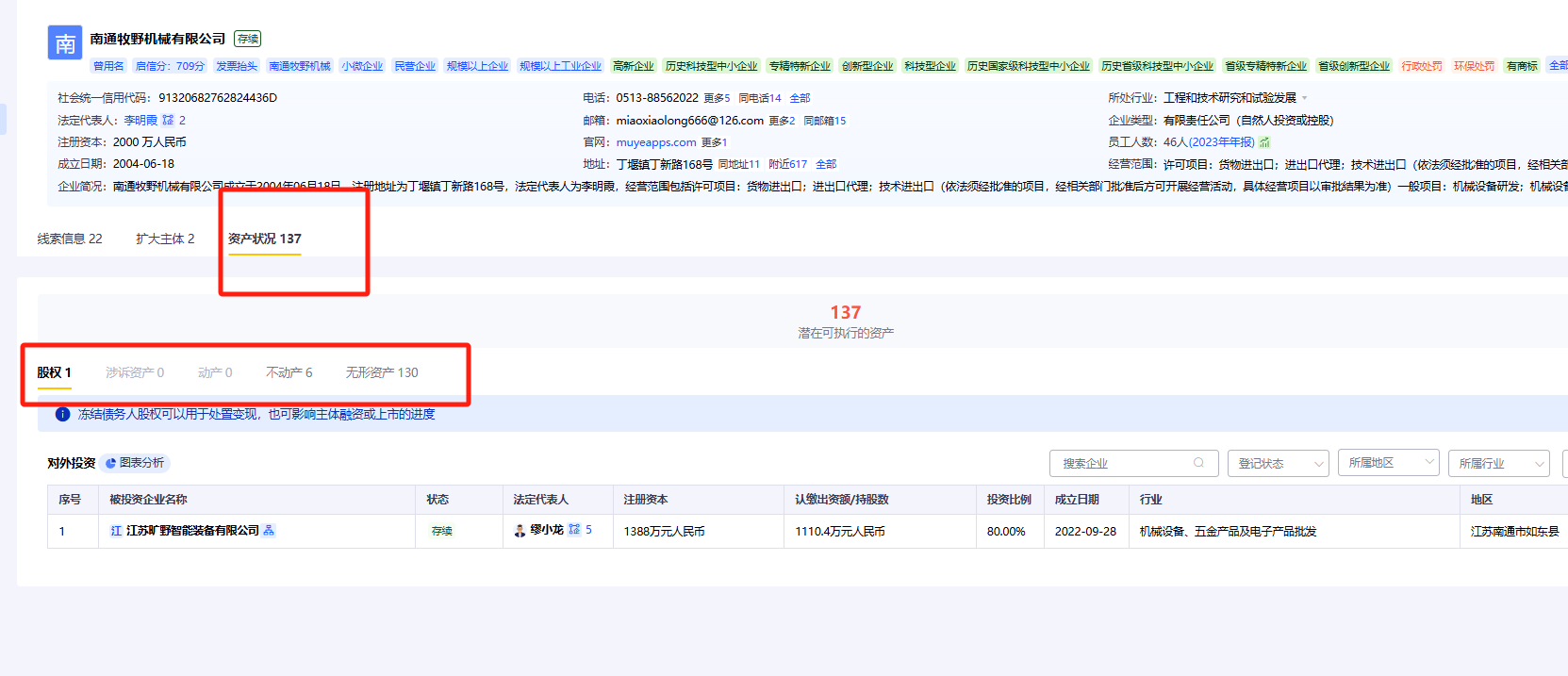 20abc2de-dbd3-440e-9812-8e2043021468.png