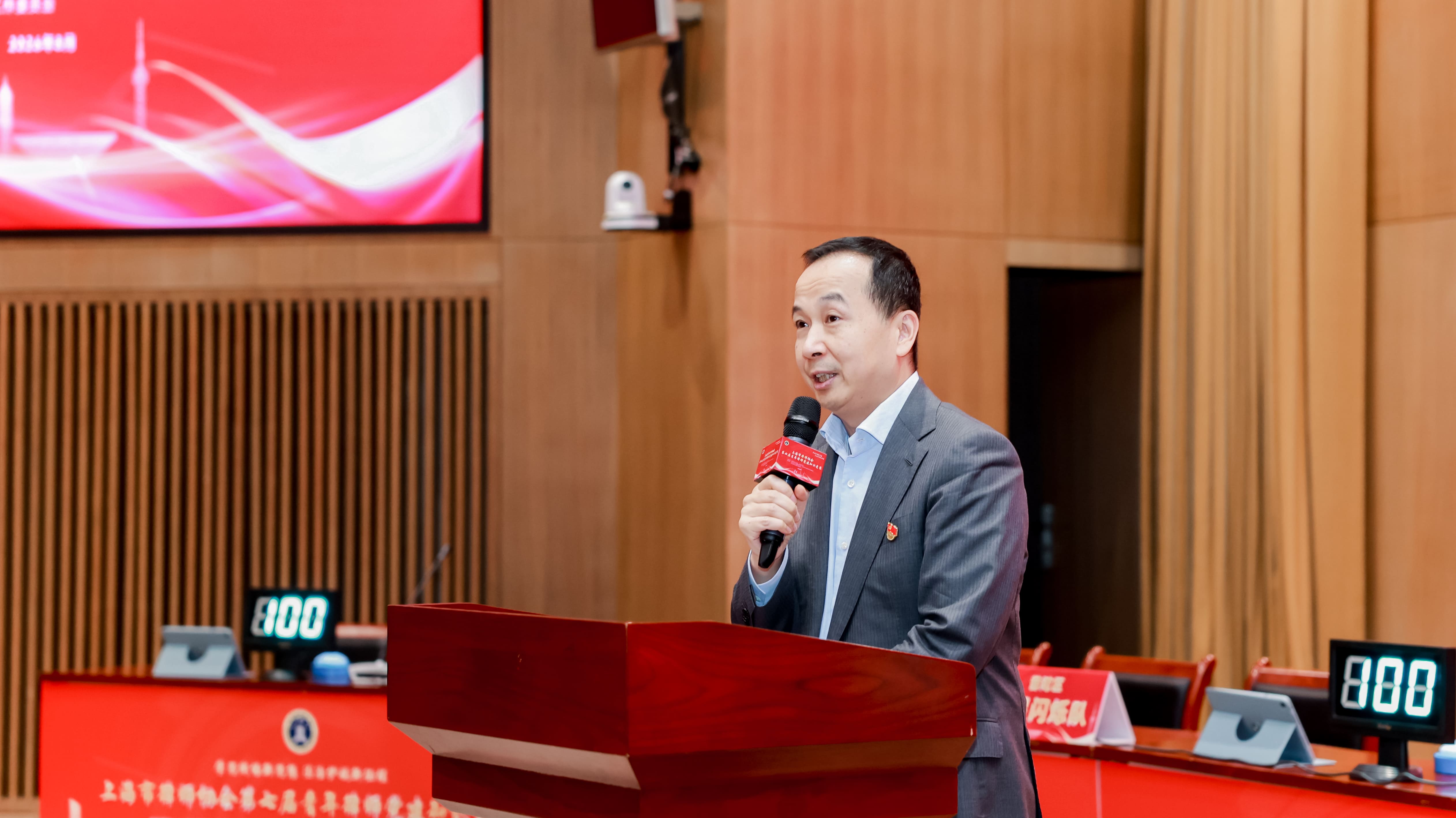 邵万权会长致辞1.jpg